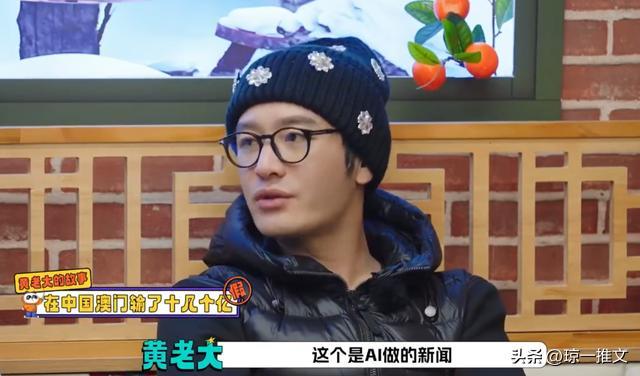 Náo loạn: Huỳnh Hiểu Minh thua bạc 3900 tỷ, phải thế chấp 3 biệt thự để trả nợ?- Ảnh 1.