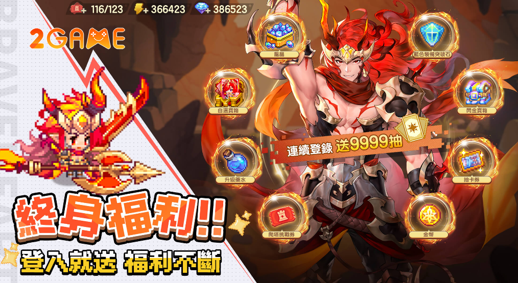 Legend Of Braveheart – Phiêu lưu giải trí trong thế giới rồng siêu cute hzdf8fgz image 1