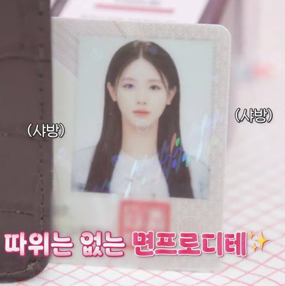 Cô gái có ảnh căn cước đẹp nhất nước, gặp một lần ở ngoài đời là sốc nặng- Ảnh 1.