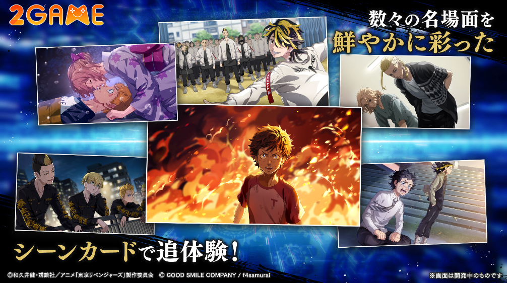 Tái hiện thế giới anime học đường trong game Tokyo Revengers UNLIMITED image 2 11