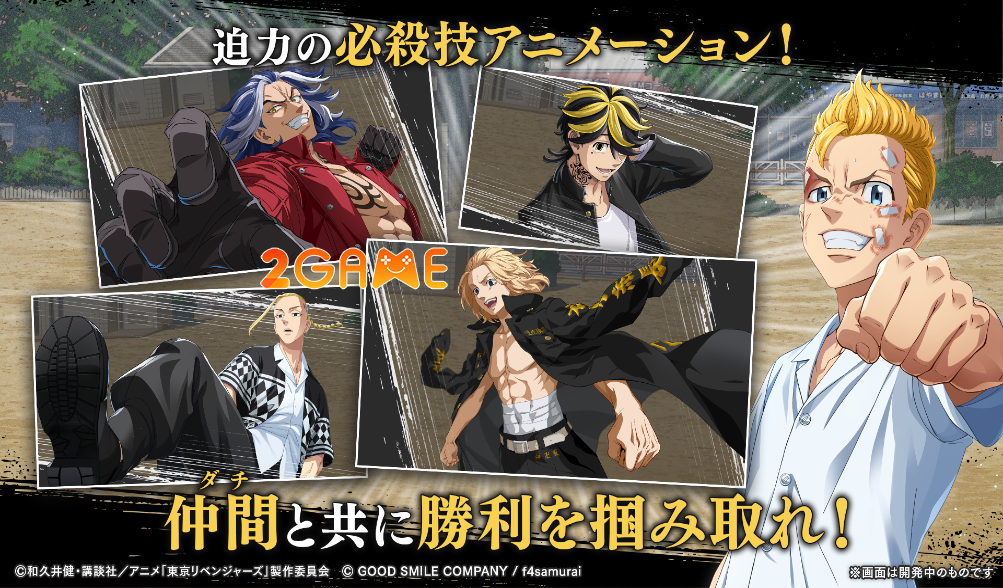 Tái hiện thế giới anime học đường trong game Tokyo Revengers UNLIMITED image 3 9