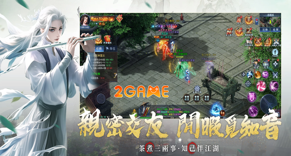 image-4-7 Kiếm Khiếu Võ Lâm – Sự kết hợp giữa dòng game MMORPG cổ điển và hiện đại image 4 7