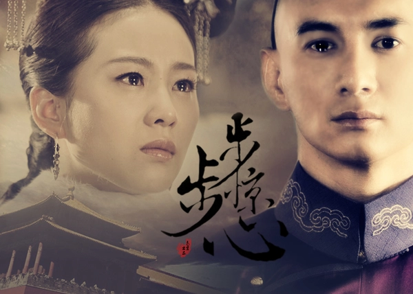 image1-1767928105-475-width600height428 Top 5 bộ phim hoa ngữ ăn khách được Asia Network phát hành - 3