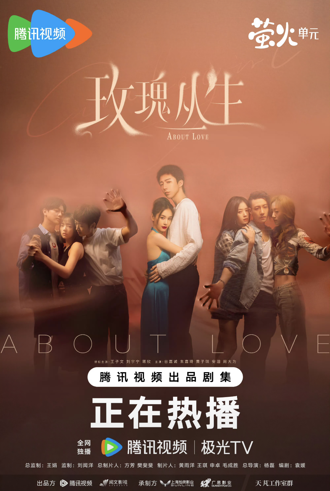 Đợi 3 năm mới được xem phim Trung Quốc hay đỉnh nóc: Nam chính vừa xuất hiện 3 phút đã phá kỷ lục hot nhất mọi thời đại- Ảnh 1.