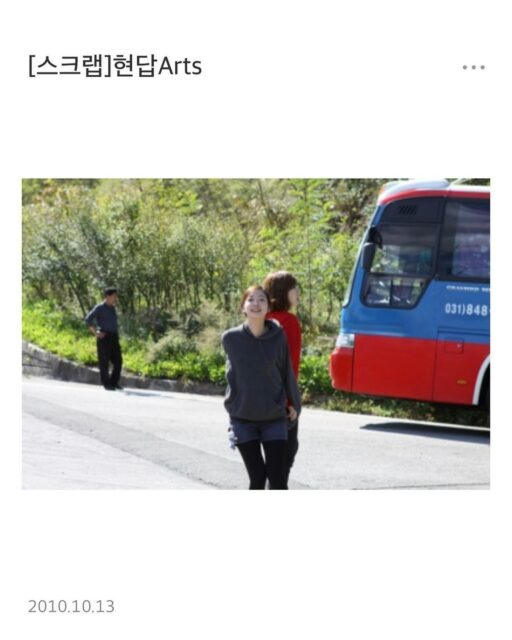 Đây mà là cô gái bị chê xấu xí, không xứng đôi với Gong Yoo ư?- Ảnh 2.