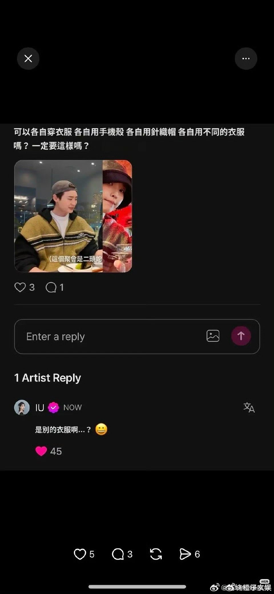 Sốc với tin IU - Lee Jong Suk chia tay, đàng gái cực phũ phàng- Ảnh 1.