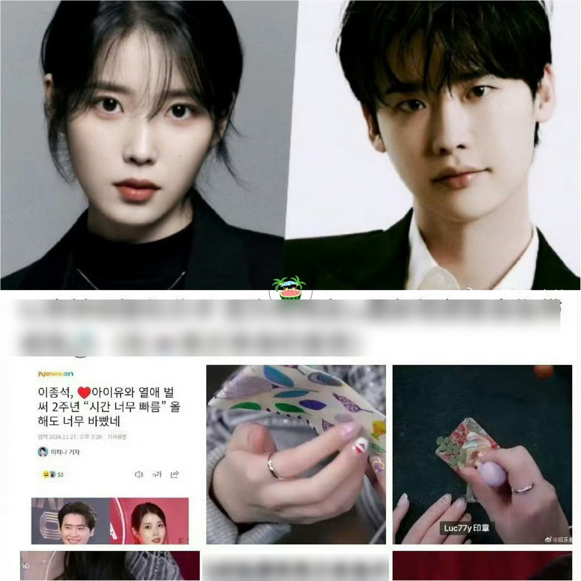 Món đồ 62 triệu làm bại lộ tình trạng mối quan hệ IU - Lee Jong Suk sau tin rạn nứt- Ảnh 3.