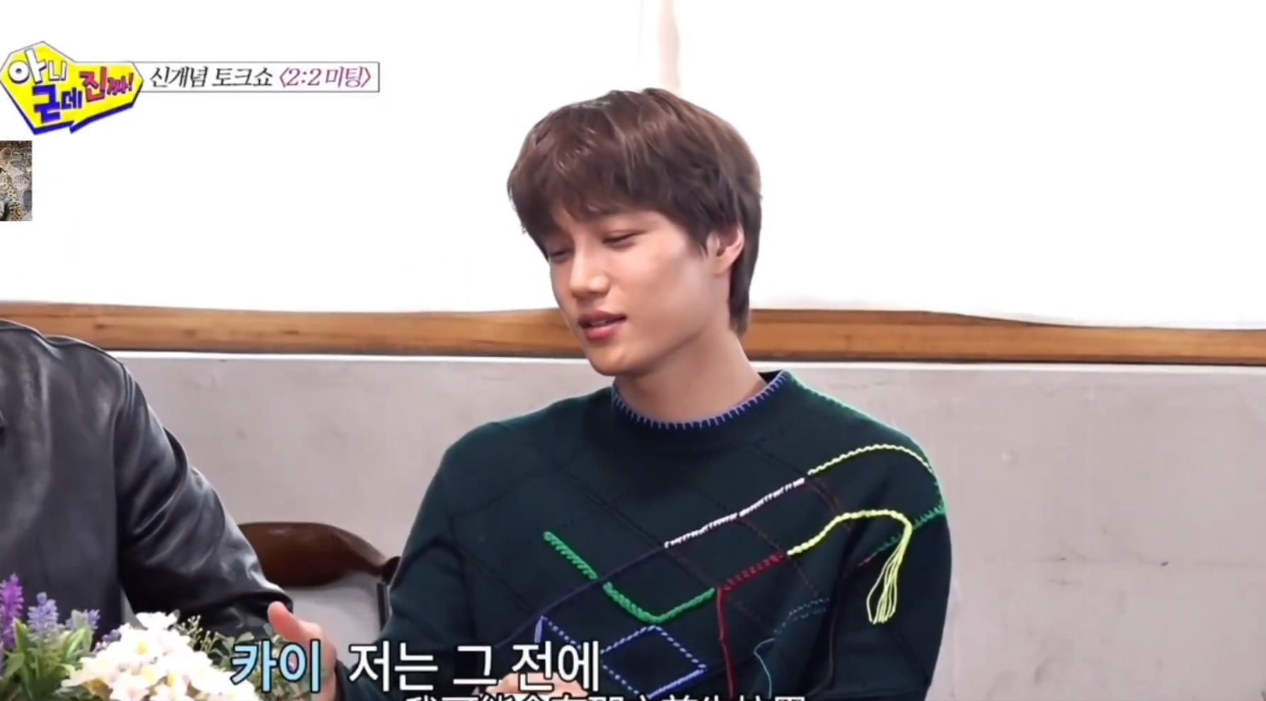 Jennie (BLACKPINK) “ăn miếng trả miếng” với nam thần EXO hậu chia tay, khiến cả cõi mạng dậy sóng?- Ảnh 1.