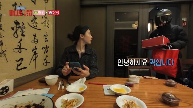 Lý do gì khiến Jennie (BLACKPINK) rơi vào cảnh ê chề đáng ngại?- Ảnh 2.