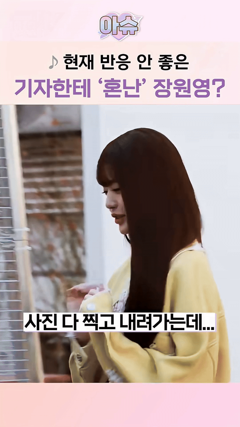 “Công chúa Kpop” bị mắng ngay giữa sự kiện, ngượng ngùng rồi phải rời đi ngay- Ảnh 1.