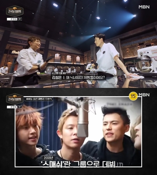 Ca sĩ điển trai hết thời đi làm thợ bánh, thốt ra 1 câu đắng ngắt- Ảnh 4.