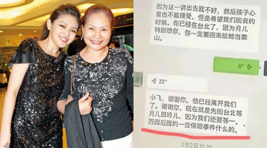 Mẹ đẻ và chồng Hàn Quốc của Từ Hy Viên tệ đến vậy sao?- Ảnh 3.