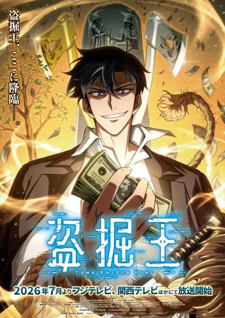 "Kế nhiệm Solo Leveling": Siêu phẩm Tomb Raider King chốt lịch Hè 2026 khiến fan anime bùng nổ!