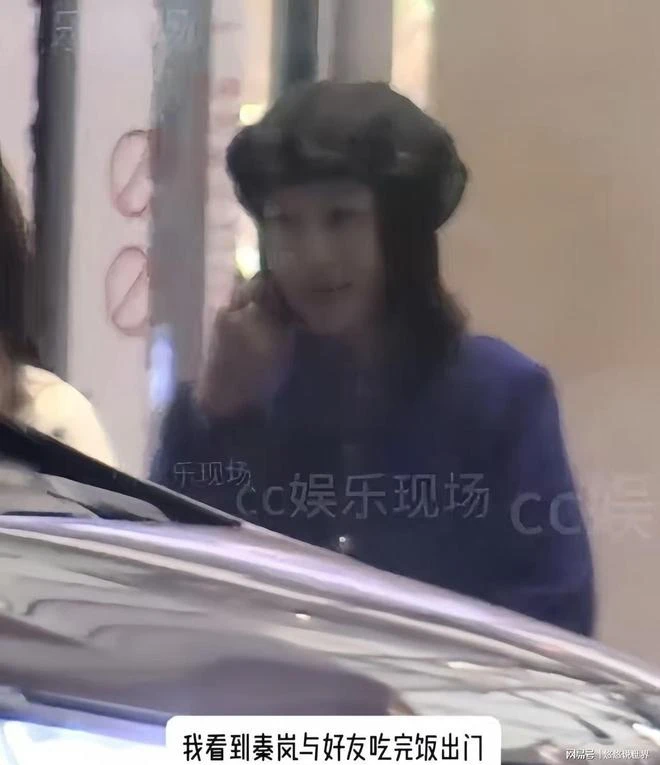 Tin đồn: Tần Lam và vai Phú Sát Hoàng Hậu bị rò rỉ ảnh riêng tư qua đêm tại khu nhà thiếu gia kém 10 tuổi