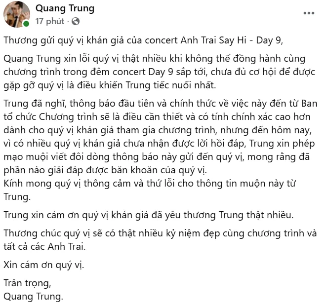 2 nghệ sĩ thông báo không tham gia concert Anh Trai Say Hi D-9 2 nghệ sĩ thông báo không tham gia concert Anh Trai Say Hi D-9