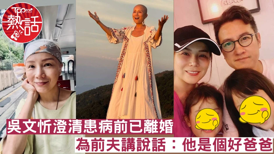 Á hậu bị lừa sạch gia tài, phải bán của hồi môn để chữa bệnh ung thư