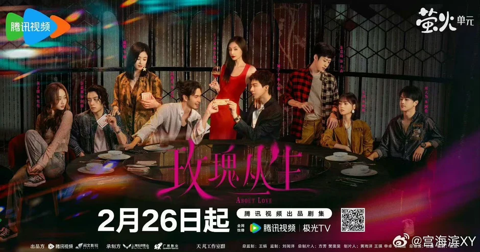 Hình ảnh phim Bụi Hoa Hồng – Đánh Giá Chi Tiết Hình ảnh phim Bụi Hoa Hồng – Đánh Giá Chi Tiết