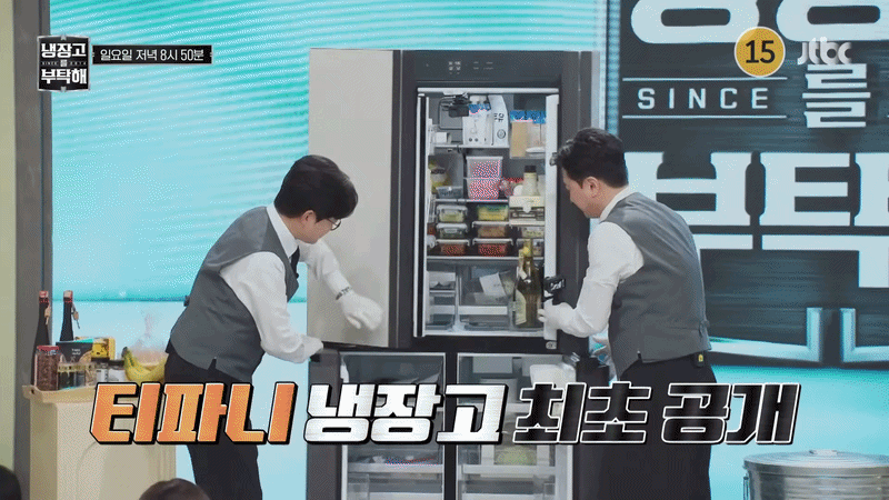 Bên trong tủ lạnh có chứa bí mật của Tiffany (SNSD) với mẹ chồng trước ngày cưới