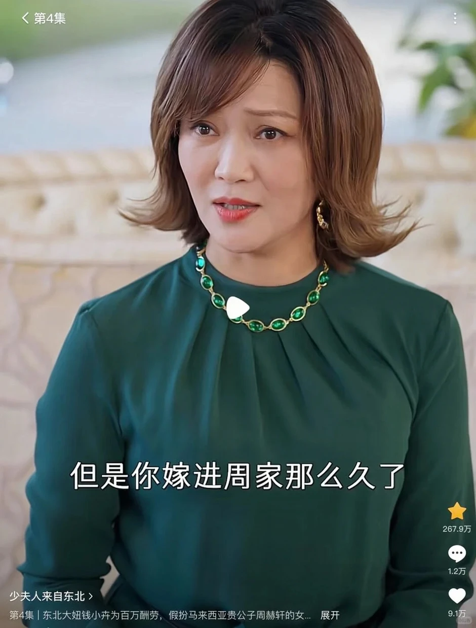 Bóc giá set trang sức ngọc bích của Diệp Tuyền