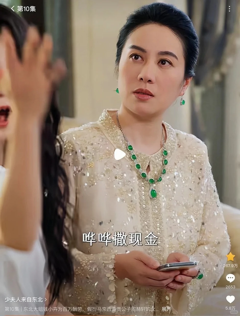 Bóc giá set trang sức ngọc bích của Diệp Tuyền