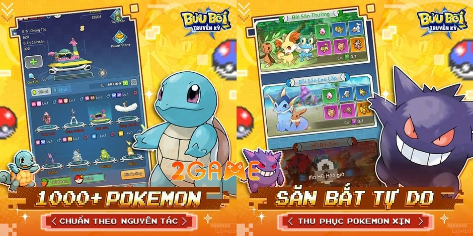 Bửu Bối Truyền Kỳ - Đồ hoạ pixel đánh thức ký ức tuổi thơ dữ dội của thế hệ 9x