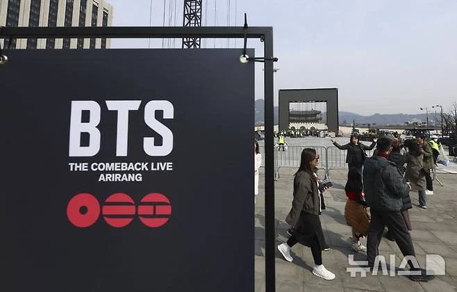 Cảnh sát chặn người mang dao, súng điện vì đêm nhạc BTS Cảnh sát chặn người mang dao, súng điện vì đêm nhạc BTS