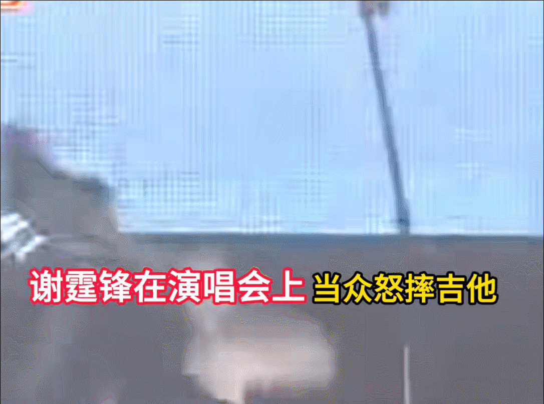 Chàng ca sĩ từng đập phá trên sân khấu nay đã khác xưa!