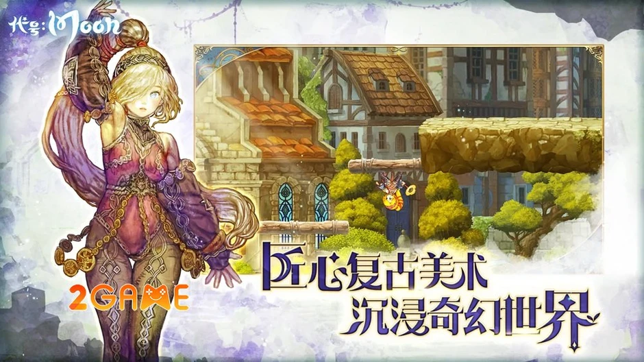 Chronomaze - Khi tuyệt tác Metroidvania giao thoa cùng thế giới mở