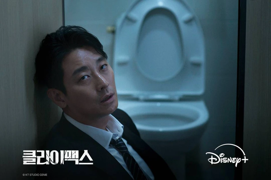 Climax: Bóc trần góc tối chính trị - giải trí Hàn Quốc bằng diễn xuất đỉnh cao