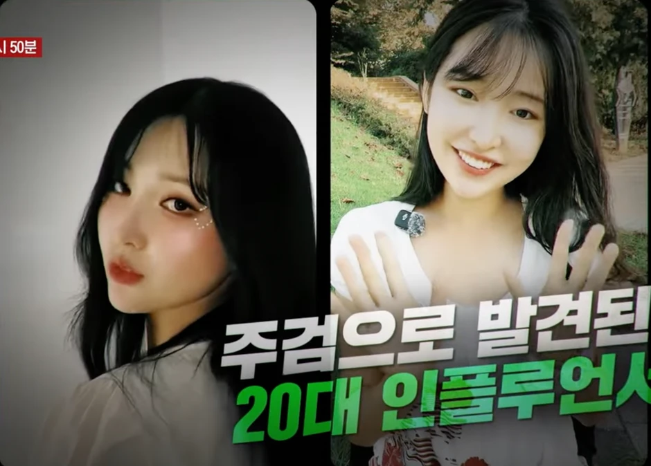 Công bố video vụ nữ diễn viên trẻ bị giết hại dã man, vứt xác trong bụi rậm