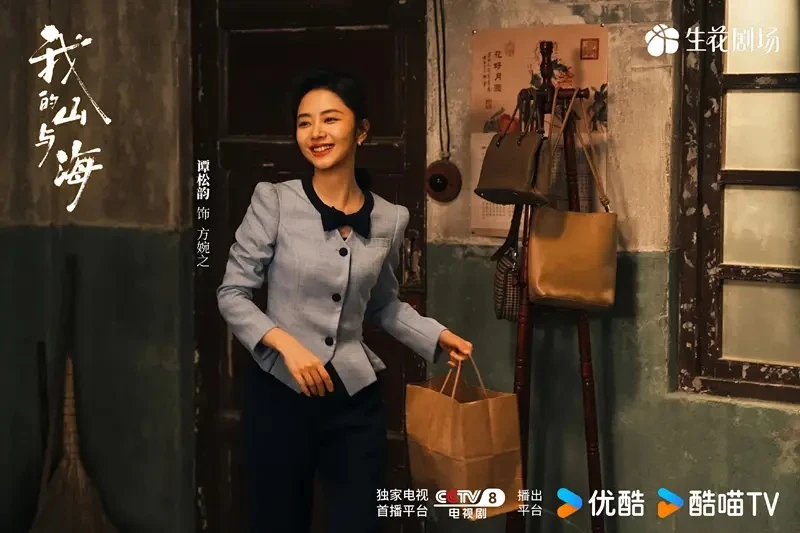 Đàm Tùng Vận ngã ngựa