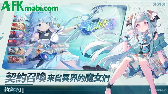 Day of the Promise: Hướng dẫn điều khiển nữ phù thủy trong trận chiến – Tin tức cập nhật