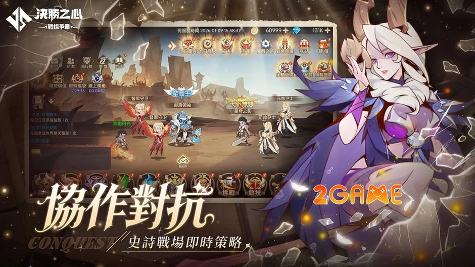 Determined To Win - Khi chiến thuật đỉnh cao hội tụ trong lòng bàn tay