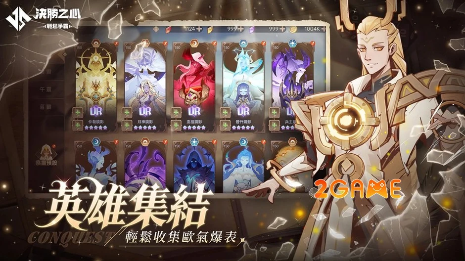 Determined To Win - Khi chiến thuật đỉnh cao hội tụ trong lòng bàn tay