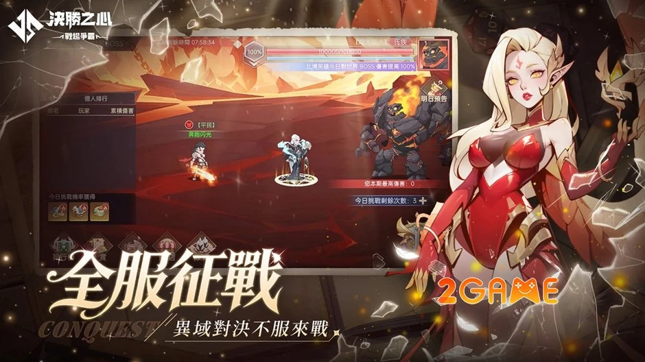 Determined To Win - Khi chiến thuật đỉnh cao hội tụ trong lòng bàn tay