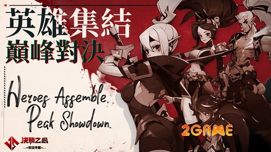 Determined To Win - Khi chiến thuật đỉnh cao hội tụ trong lòng bàn tay