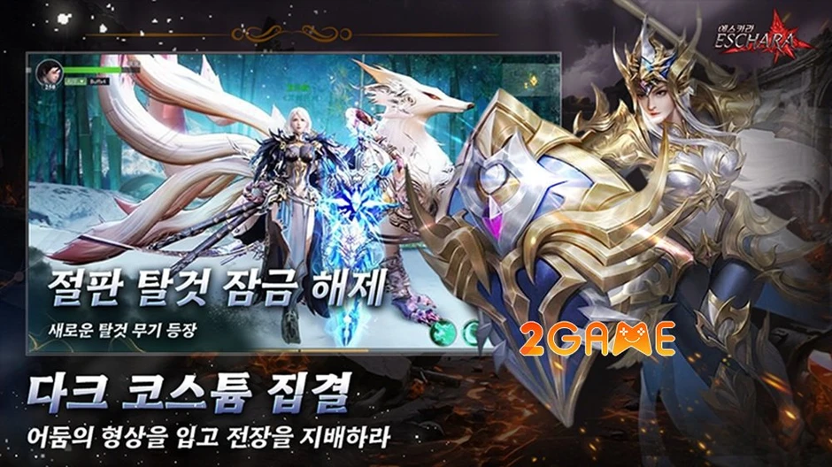 Eschara - Nơi giao thoa giữa định mệnh và võ học thượng thừa Eschara - Nơi giao thoa giữa định mệnh và võ học thượng thừa