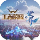 Honor of Kings: World sắp ra mắt tại Việt Nam — Game thủ Việt sẵn sàng trải nghiệm