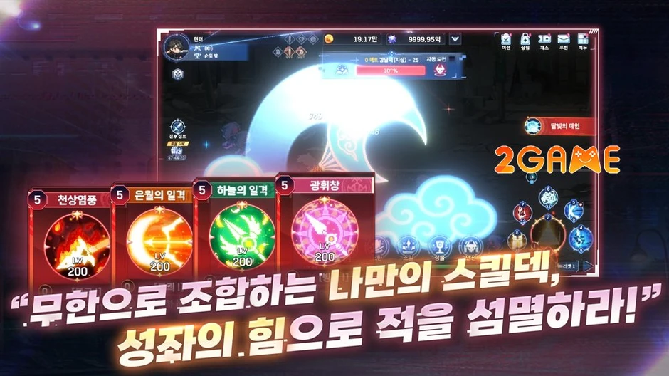 Grow A Constellation - Hành trình sống sót đầy kịch tính Grow A Constellation - Hành trình sống sót đầy kịch tính