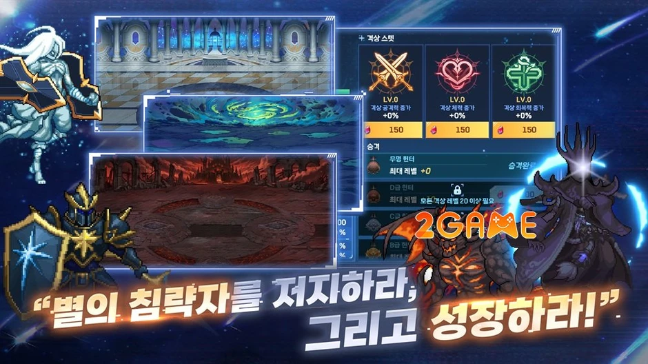 Grow A Constellation - Hành trình sống sót đầy kịch tính Grow A Constellation - Hành trình sống sót đầy kịch tính