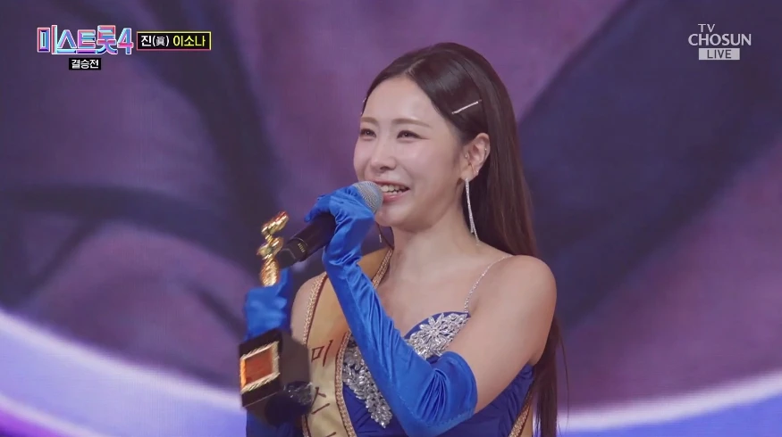 Heo Chanmi 16 năm thực tập chỉ hát hội chợ, nay nổi tiếng cả nước yêu mến