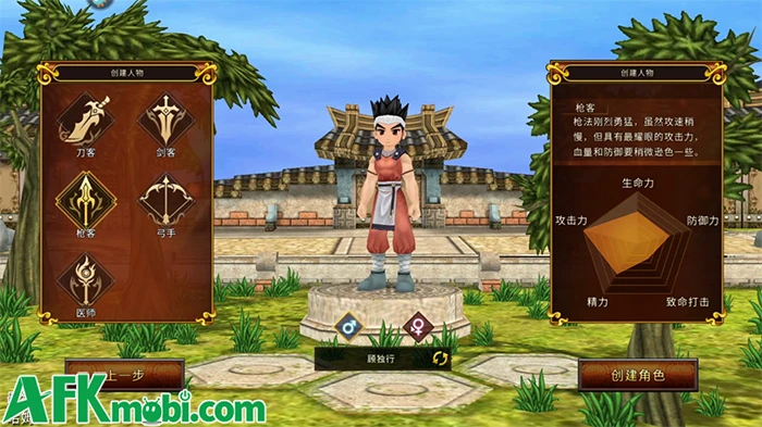 Hiệp Khách Trỗi Dậy game MMORPG chủ đề Yulgang về Việt Nam