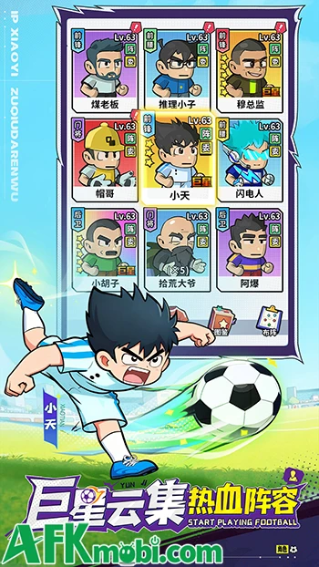 Huyền Thoại Bóng Đá game quản lý kết hợp chiến thuật Huyền Thoại Bóng Đá game quản lý kết hợp chiến thuật