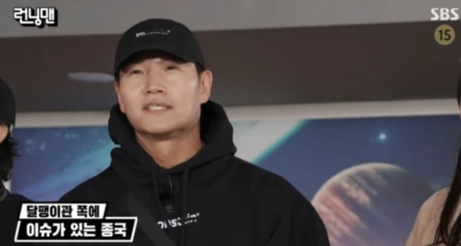 Kim Jong Kook mắc bệnh lạ hiếm gặp