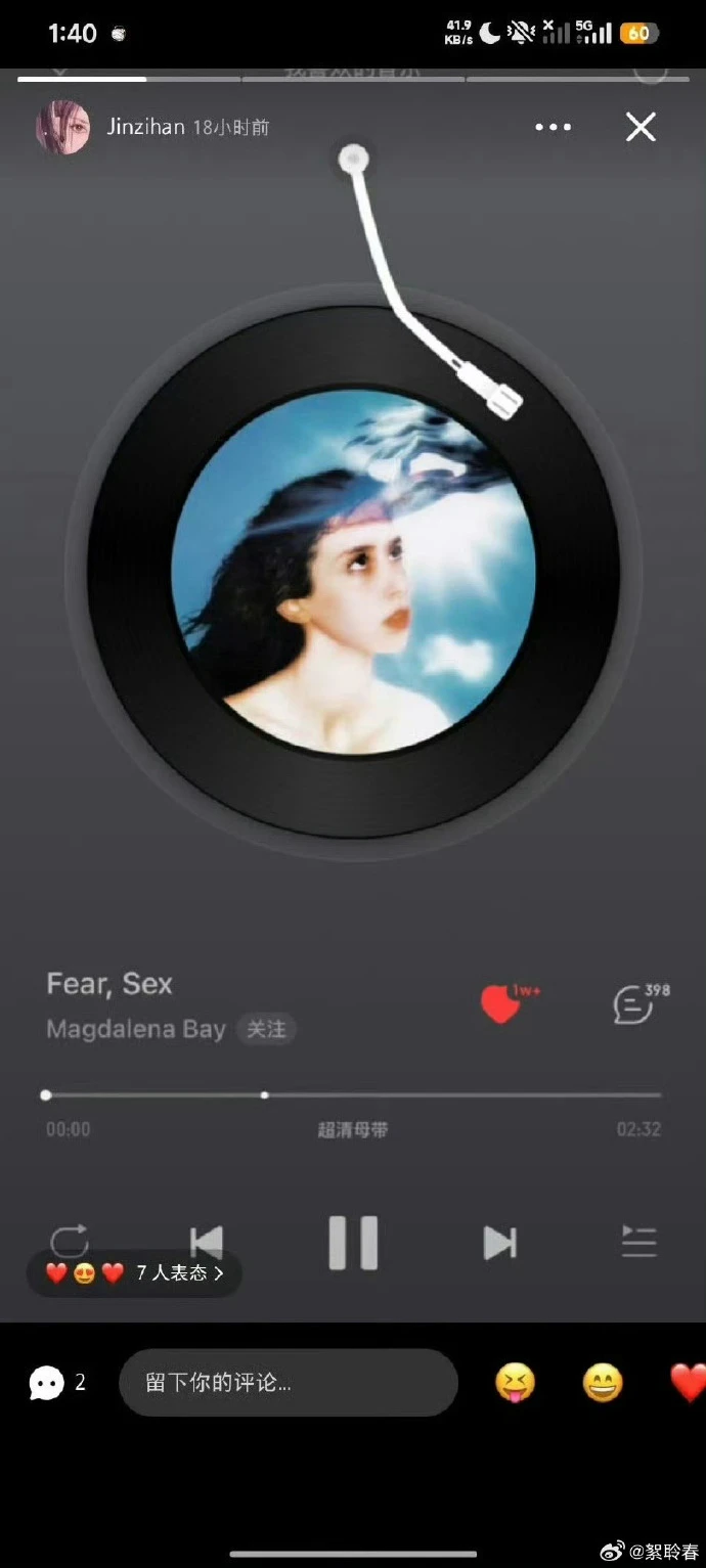 Kim Tử Hàm ra tín hiệu cầu cứu qua một bài hát, cuộc sống đang bị kiểm soát