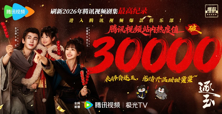 Làn sóng phản đối Trục Ngọc gia tăng mạnh mẽ chưa từng thấy