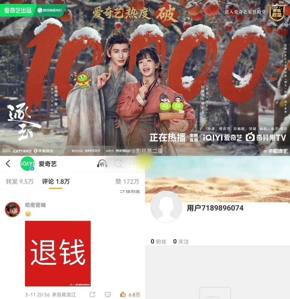 Làn sóng tẩy chay Trục Ngọc gia tăng hoạt động chưa từng thấy