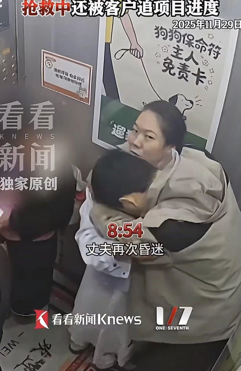 Đột tử của lập trình viên 32 tuổi sau tin nhắn công việc: Bản 'hợp đồng nô lệ' kiệt sức và khoảnh khắc cuối đời được camera ghi lại