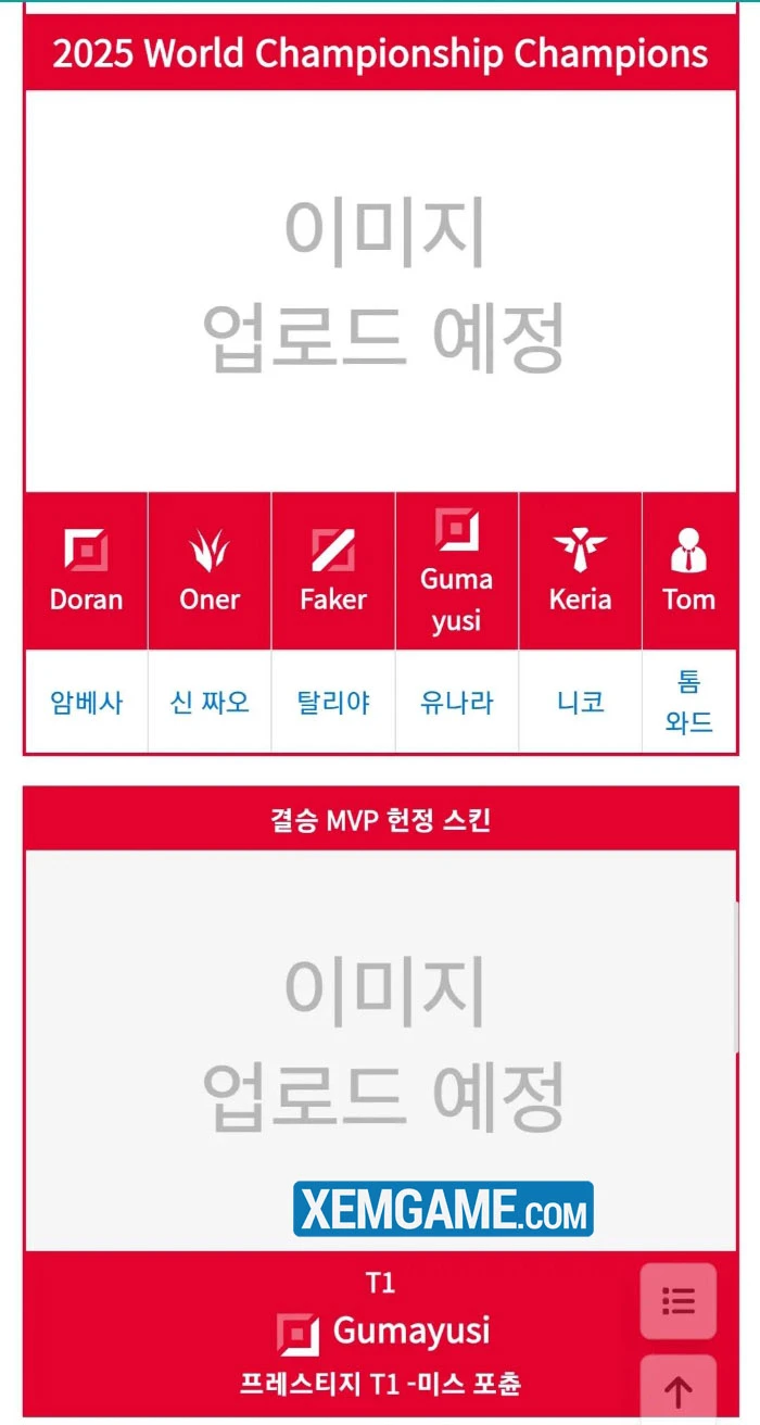 LMHT: Rộ lên tin đồn Faker quay xe chọn Taliyah cho skin CKTG 2025?