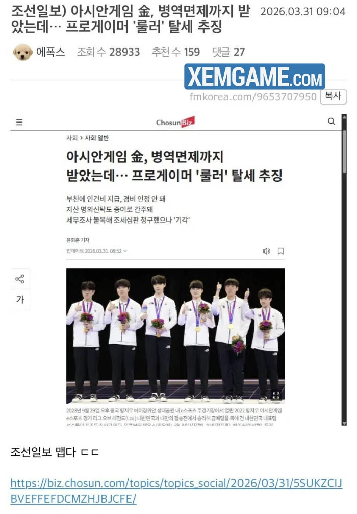 LMHT: Ruler bị chỉ đích danh "trốn thuế", có thể bị phạt cấm thi đấu